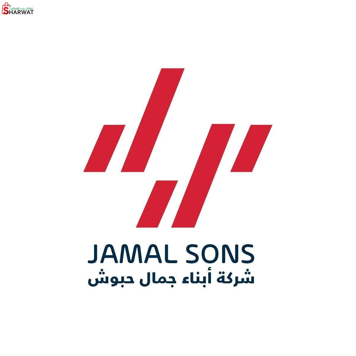ابناء جمال حبوش لانظمة الاتصالات ...
