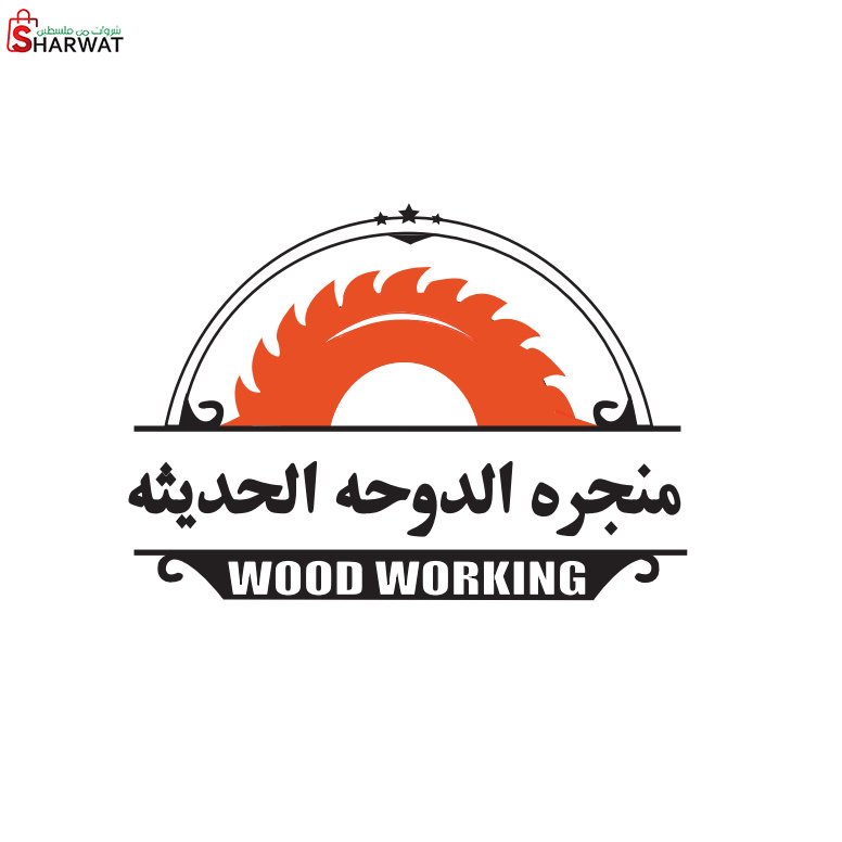 منجرة الدوحا
