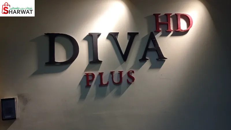 diva plus