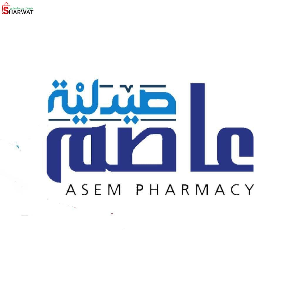 صيدلية عاصم