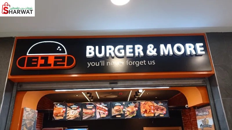 B12 Burgers