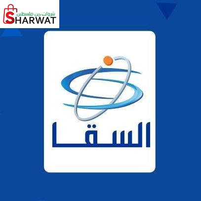 شركة السقا للاجهزة الكهربائية