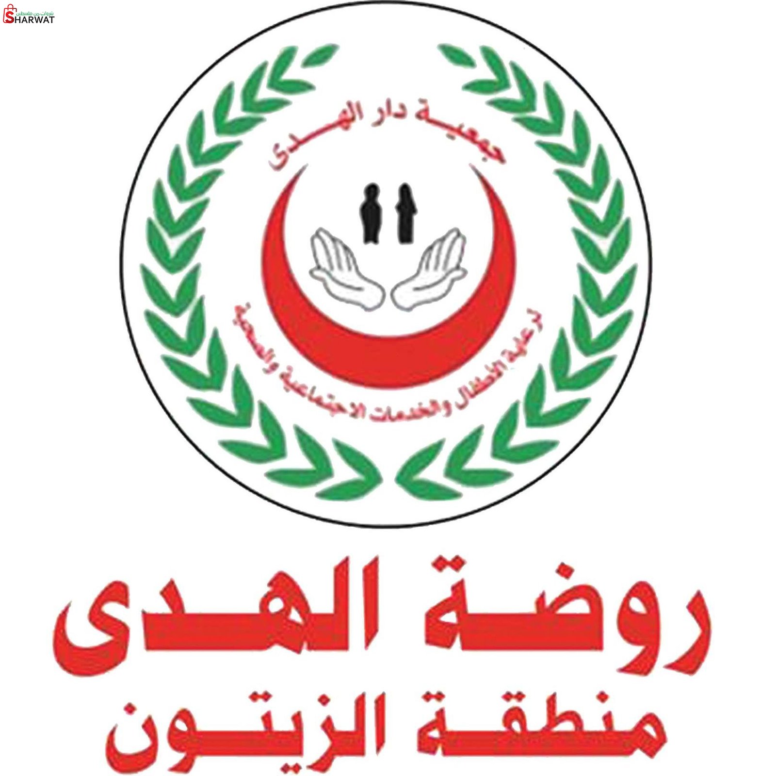 روضة الهدى الاسلامية