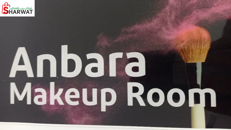 Anbara makeup room