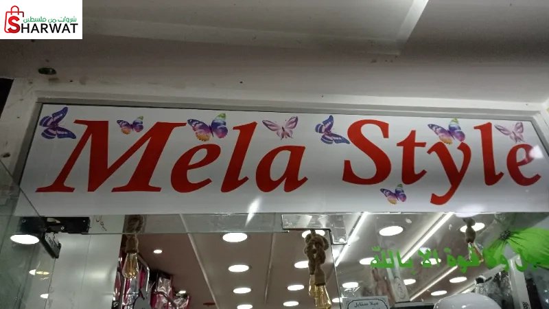 Mela style