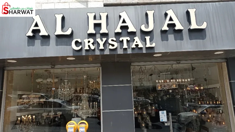 Ahajal crystal