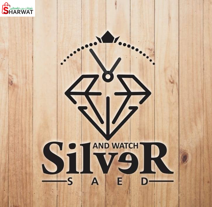 محل سيلفر للمجوهرات الفضية