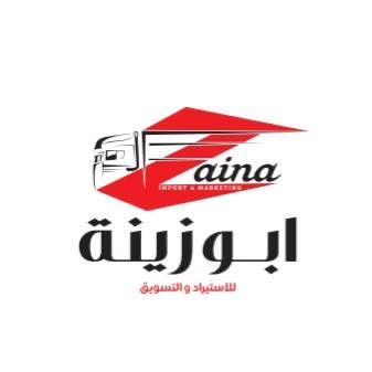 معرض و محلات ابو زينة للعلب الافر...