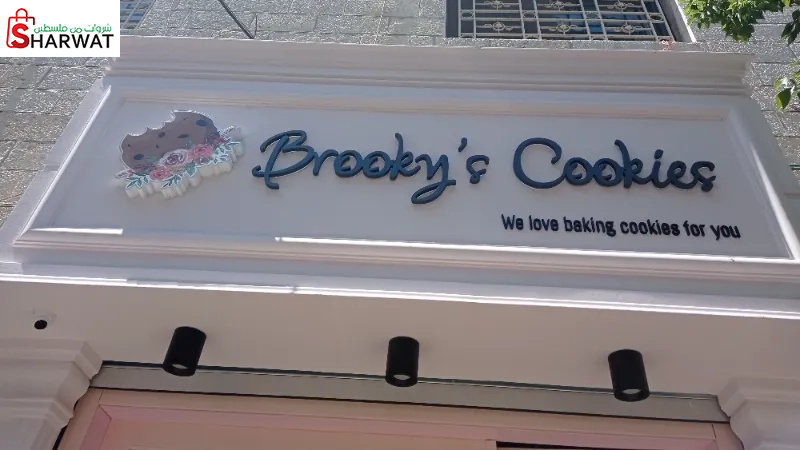 Brokeys cookies