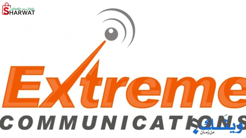 Extreme Technology L.T.D