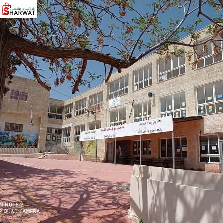 مدرسة بنات ابو قش الثانوية