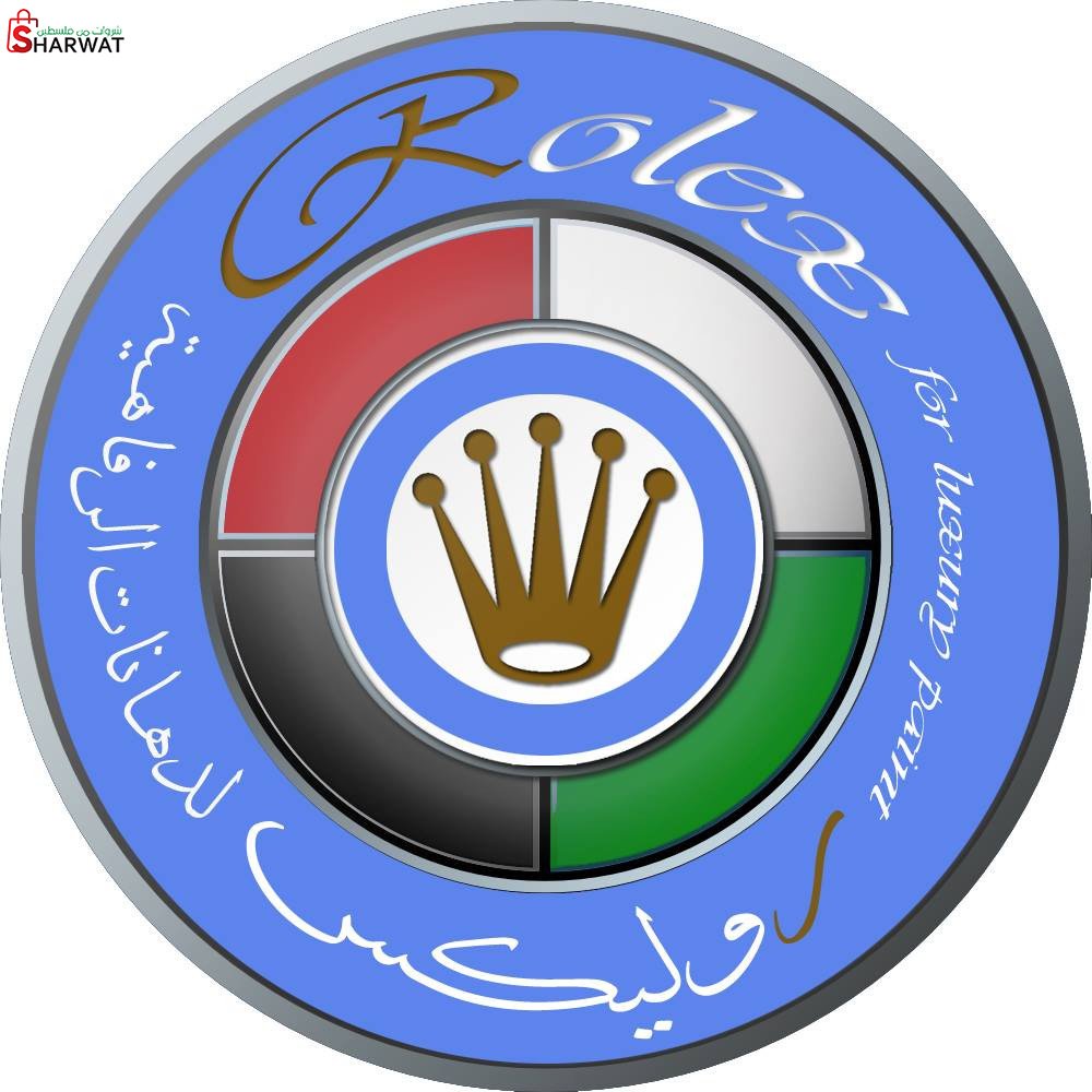 معرض رولكس للدهانات