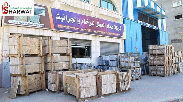 شركة عماد  العطل للرخام والجرانيت