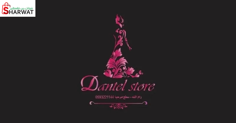 Dantel store
