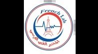 المختبر الطبي الفرنسي / رام الله ...