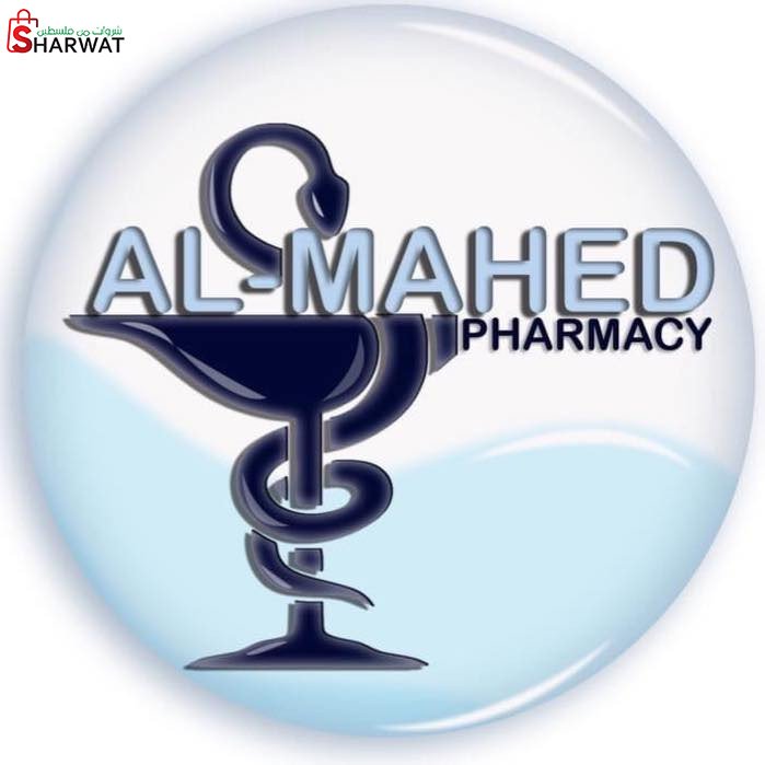 صيدلية المهد