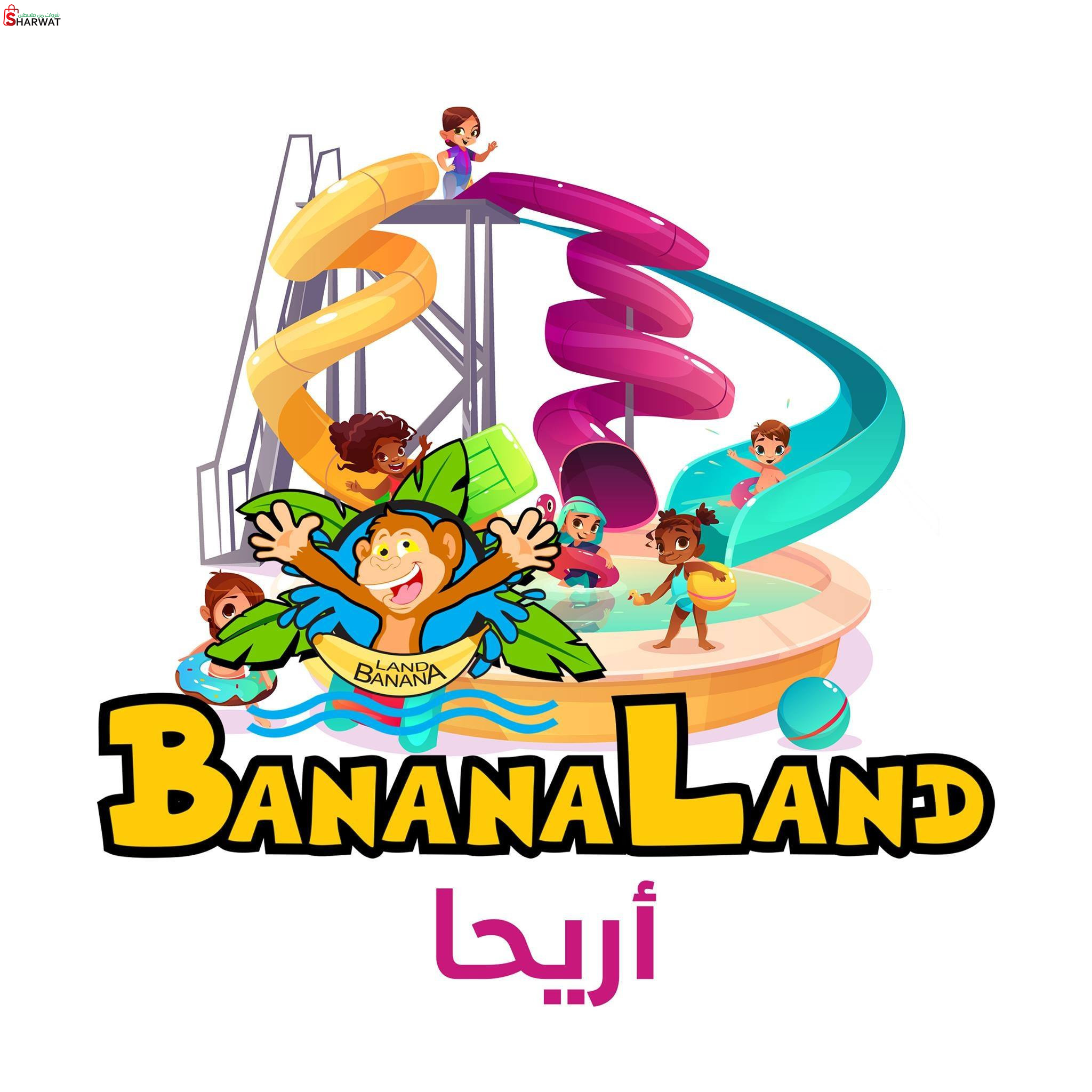 Banana land