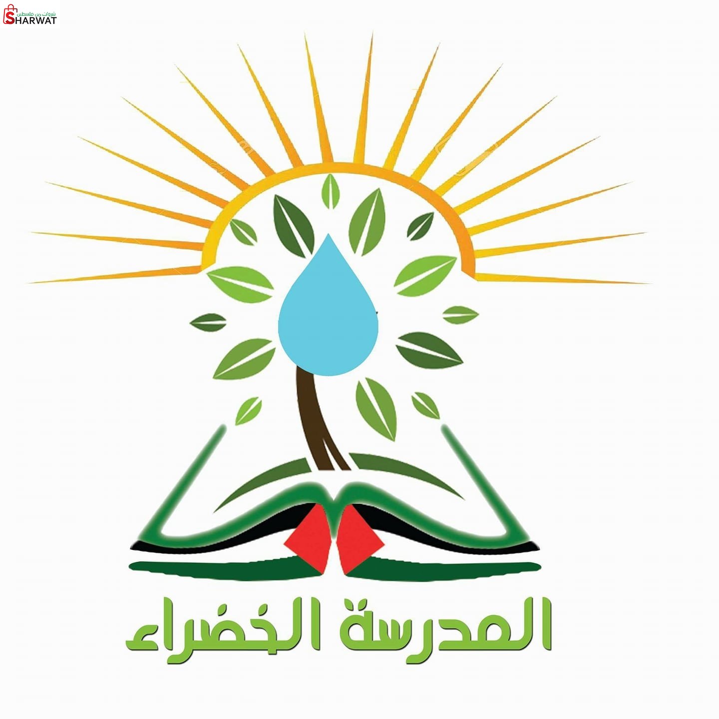 مدرسة بنات عقابا الثانوية