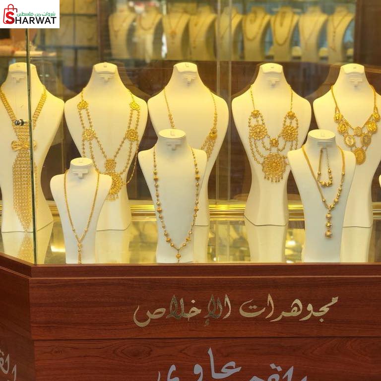 مجوهرات الاخلاص