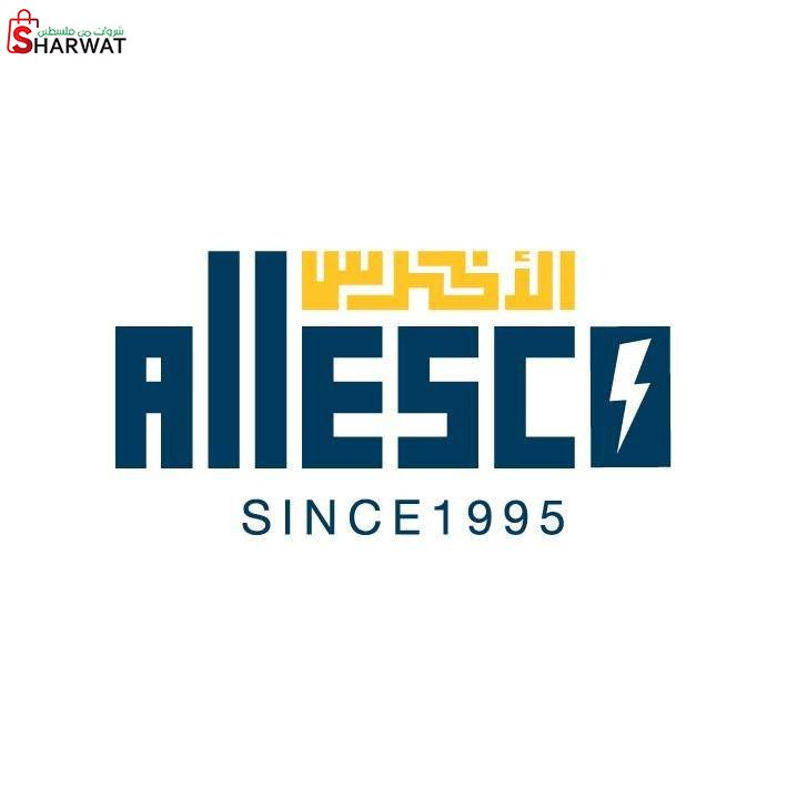 مجموعة الاخرس للخدمات الكهربائية ...