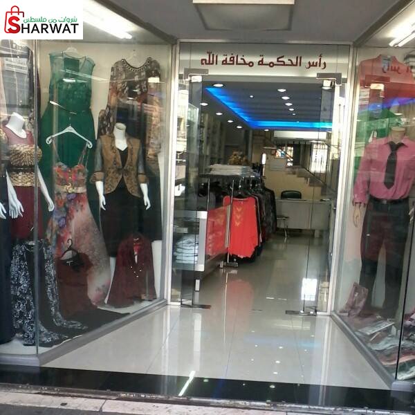 معرض السعادة