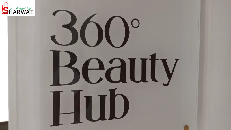 360 beauty hub