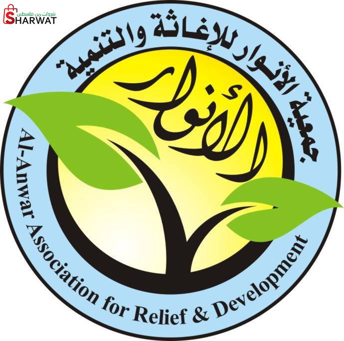 جمعية الانوار