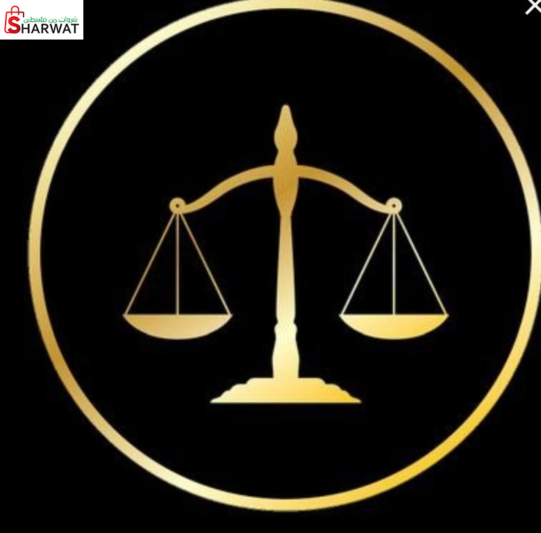 مكتب المحامي فؤاد الحلواني