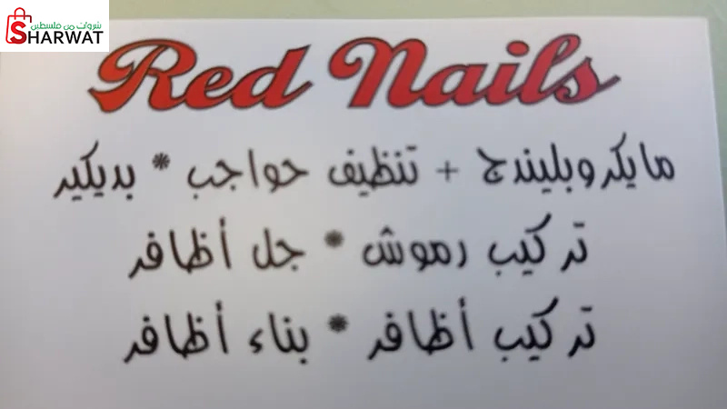 Red nails
