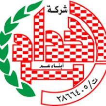 شركة حداد ابناء عم للتجاره العامه