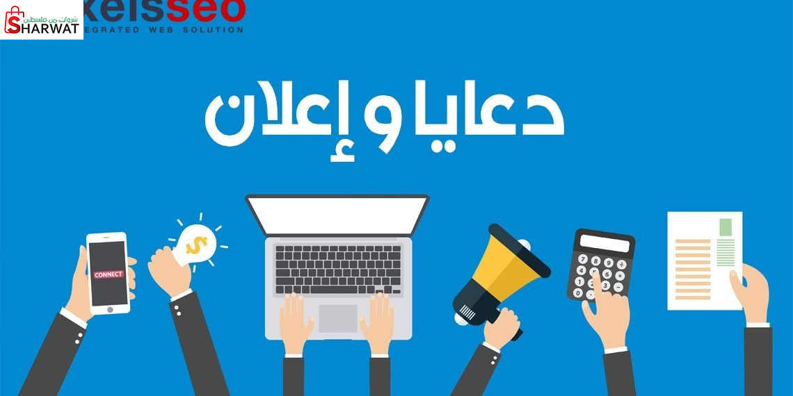 دريمز للدعاية والاعلان