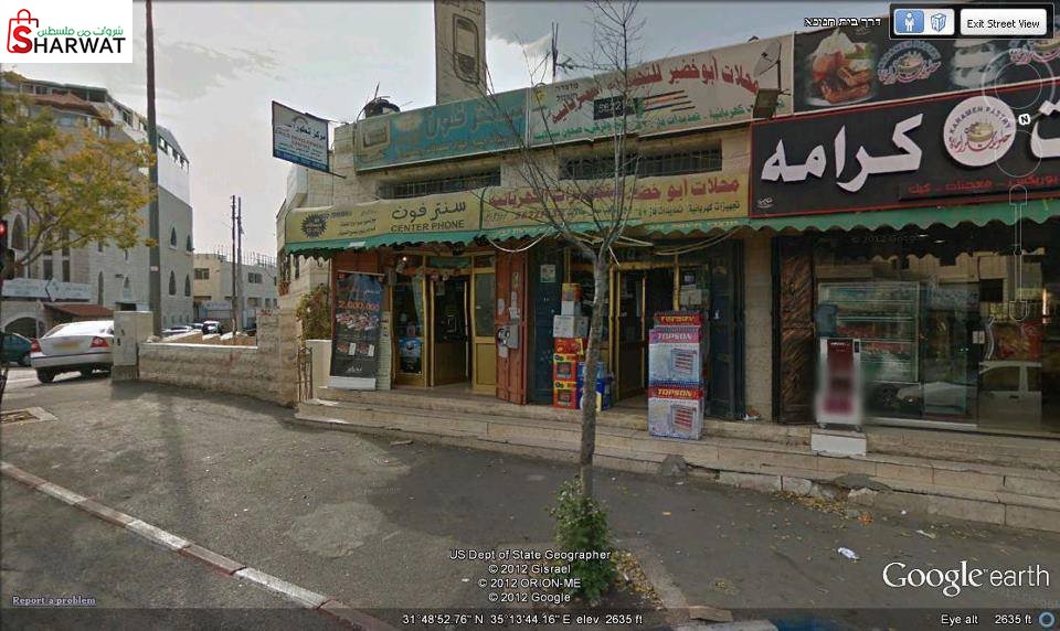 محلات ابو خضير للتجهيزات الكهربائية