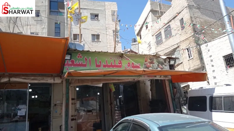 سوق قلنديا الشعبي