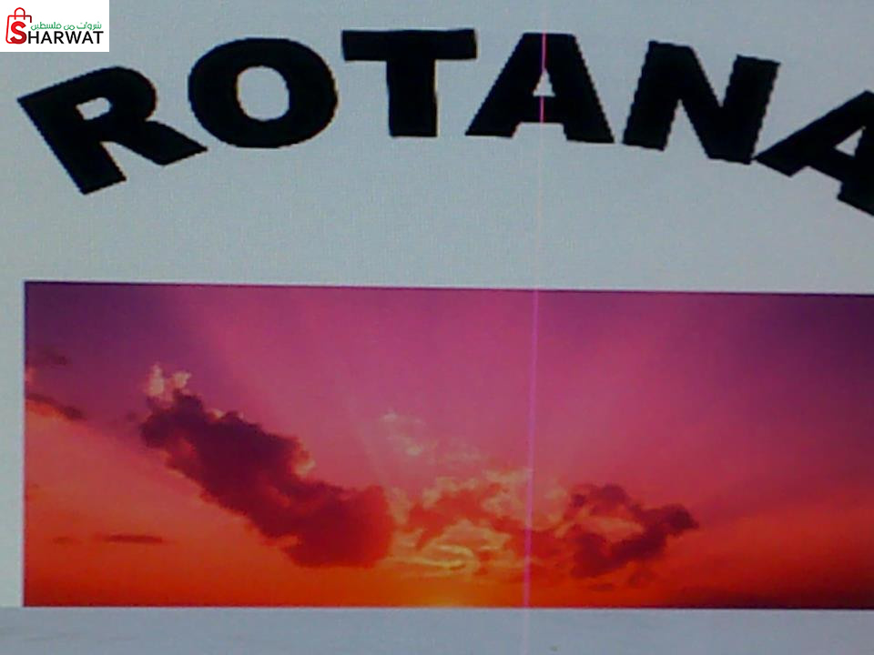 روتانا للكمبيوتر والانترنت