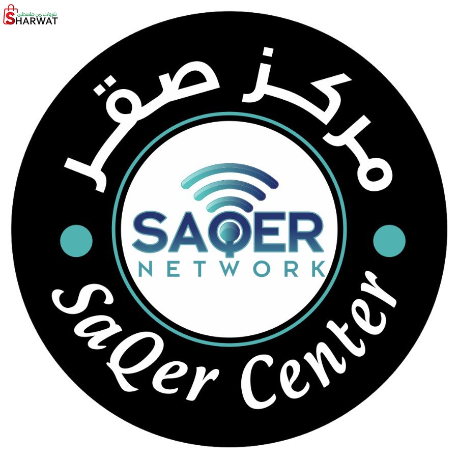 محل صقر للاتصالات