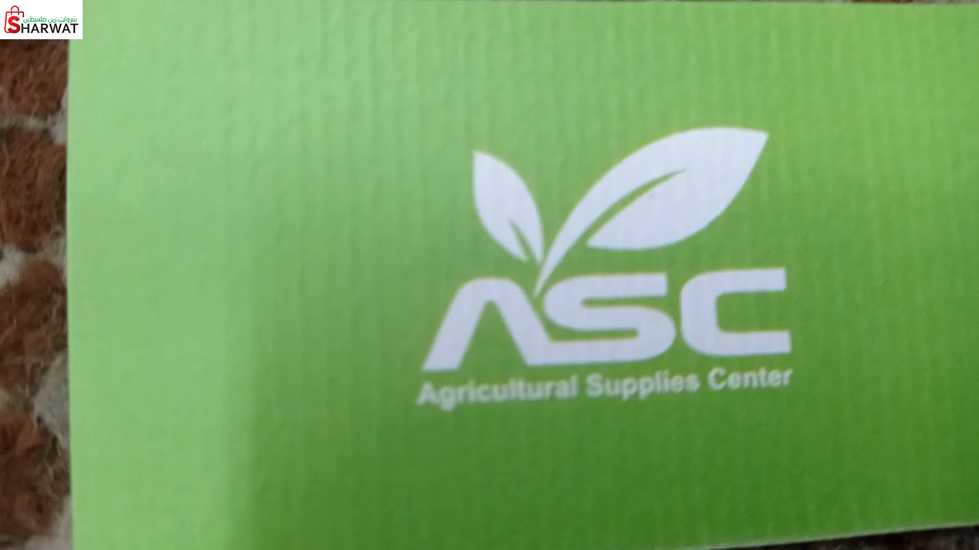 شركة مركز التجهيزات الزراعية