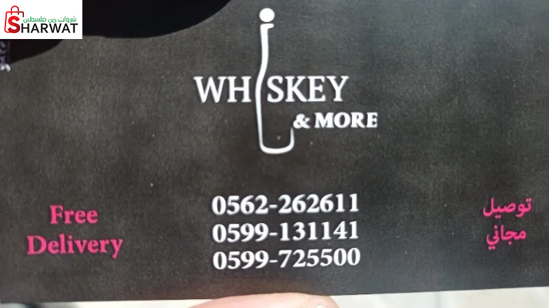 Whskey