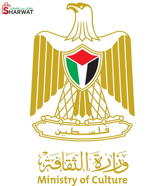 وزارة الثقافة والفنون