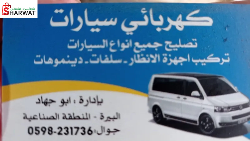 احمد ابو ظاهر