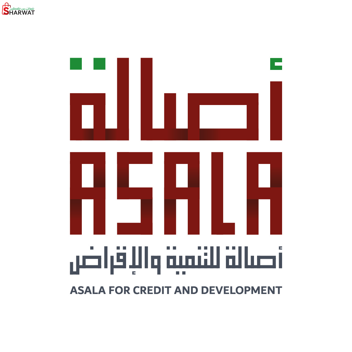 اصالة للتنمية والإقراض