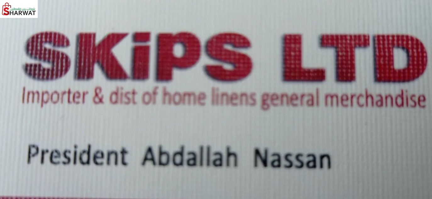 Skips ltd