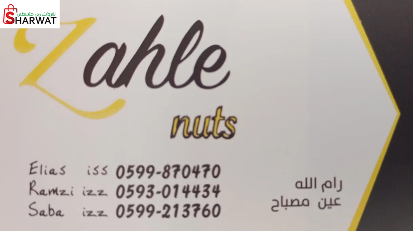 Zahle nuts