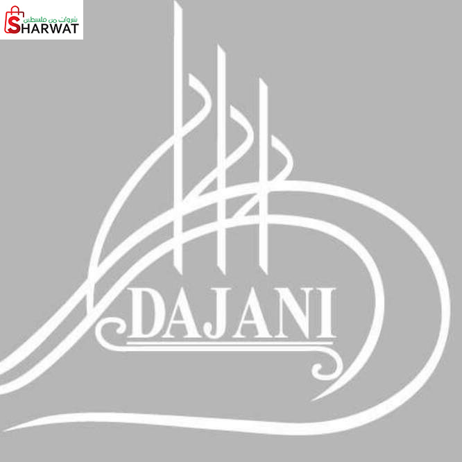 الدجني الوطنية للاثاث المكتبي