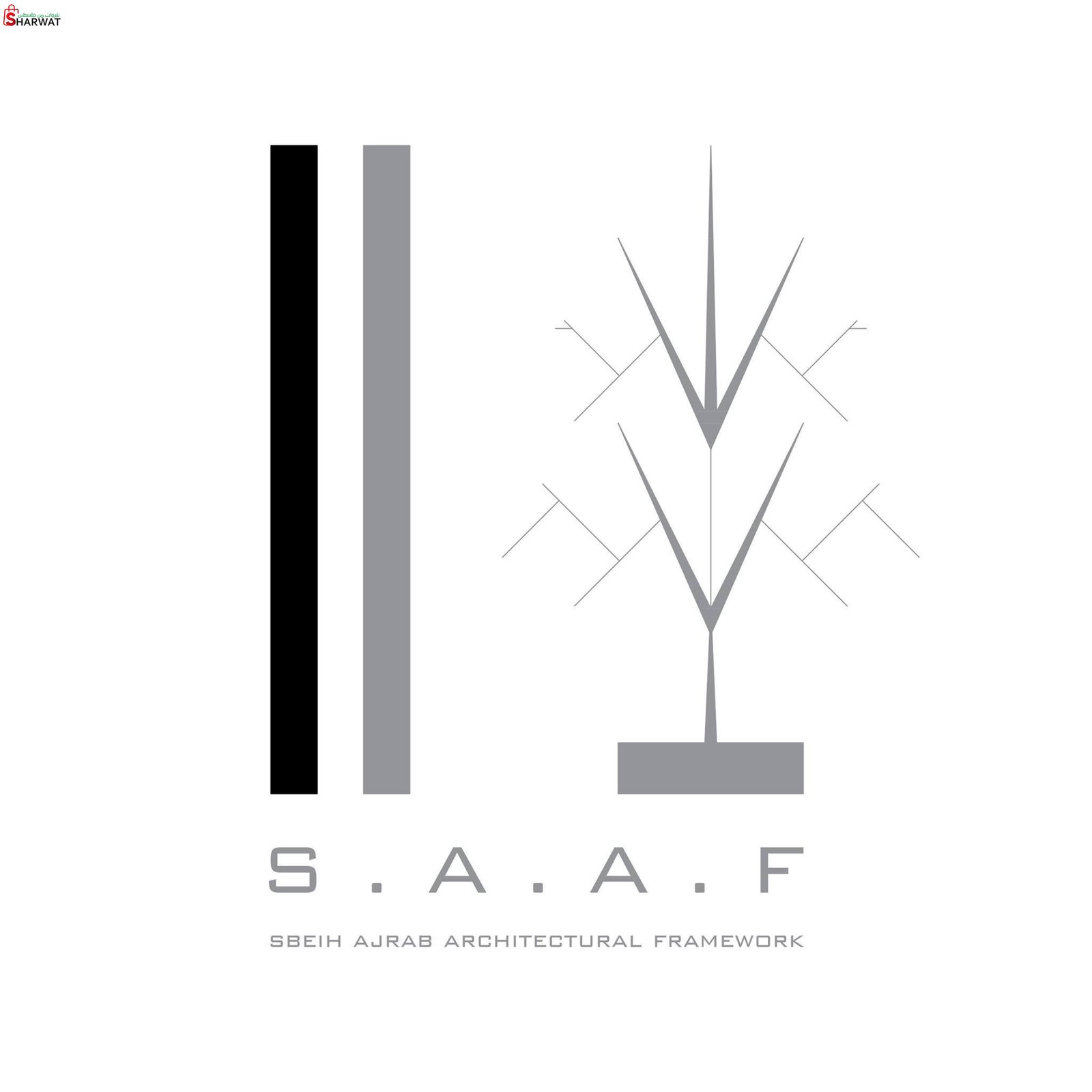 ساف للهندسة و الإعمار