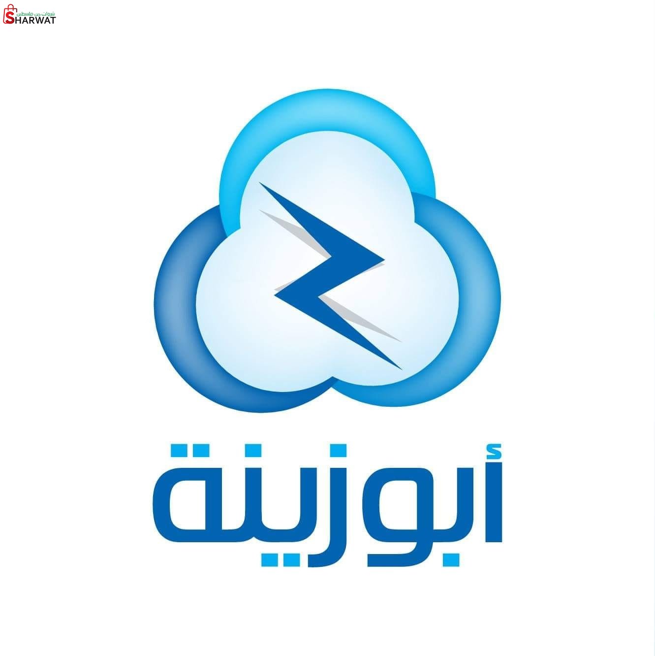 شركة ابو زينة للتقنيات