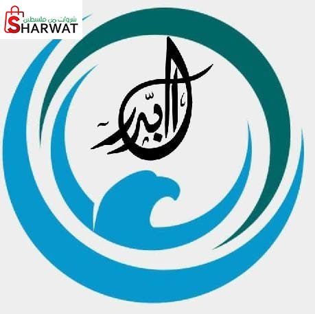 مصنع البدر لتعليب المواد الغذائية