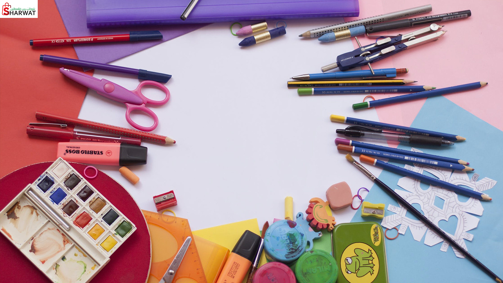 مكتبة البهاء