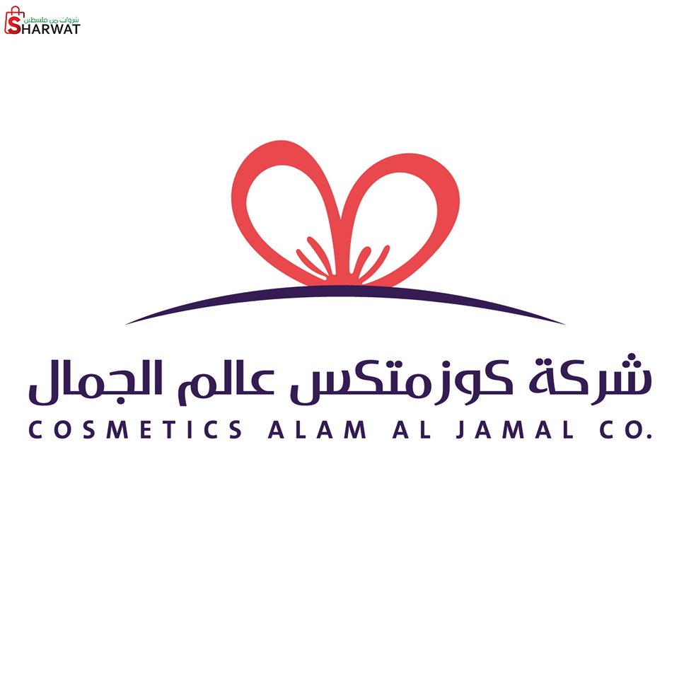 شركة عالم الجمال