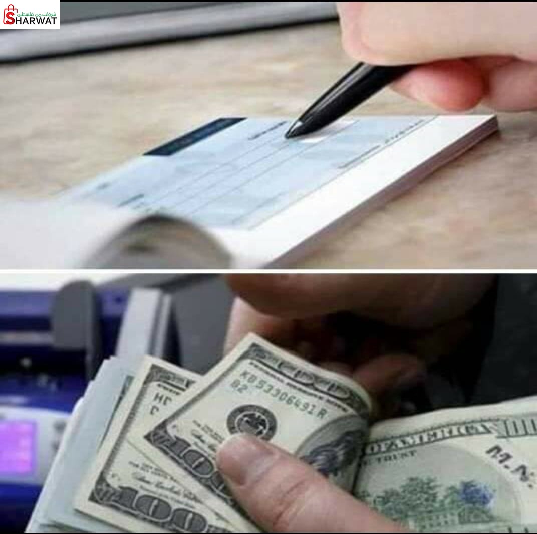 محل الاصيل للصرافة
