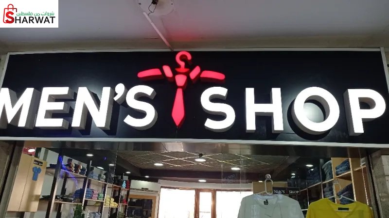 MENS SHOP